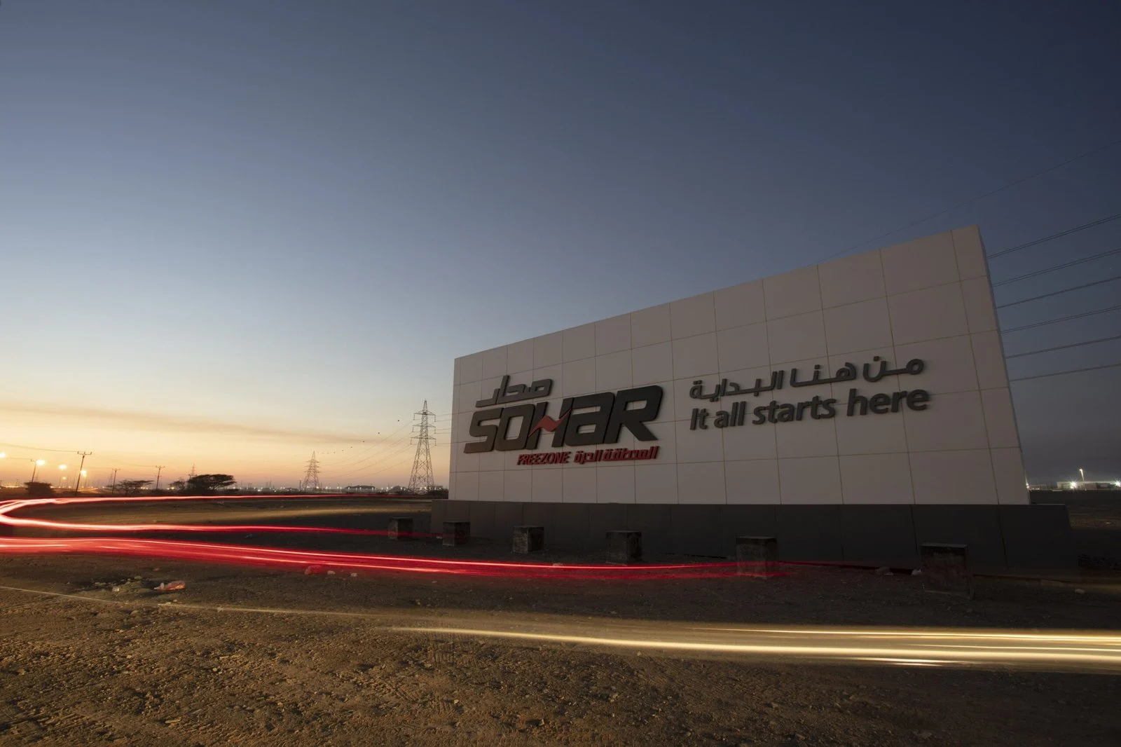Al-Hosn warehousing facilities in Sohar
